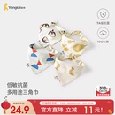 童泰婴儿三角巾秋冬季纯棉新生儿口水巾宝宝防吐奶垫巾儿童围嘴