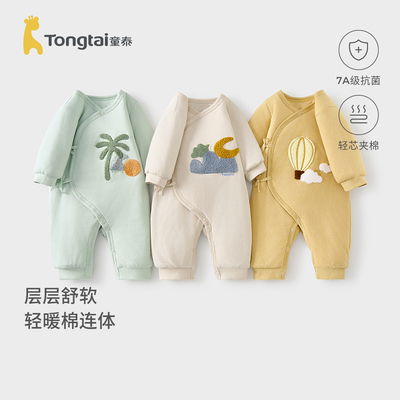 童泰婴儿连体衣纯棉夹棉蝴蝶衣