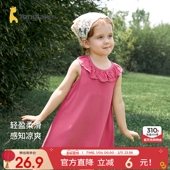 童泰女童无袖 外出甜美裙子洋气花边领口公主裙 时尚 连衣裙夏季 薄款