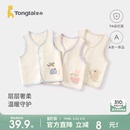 童泰婴儿马甲秋冬季 纯棉保暖男女宝宝衣服背心坎肩马夹外出上衣