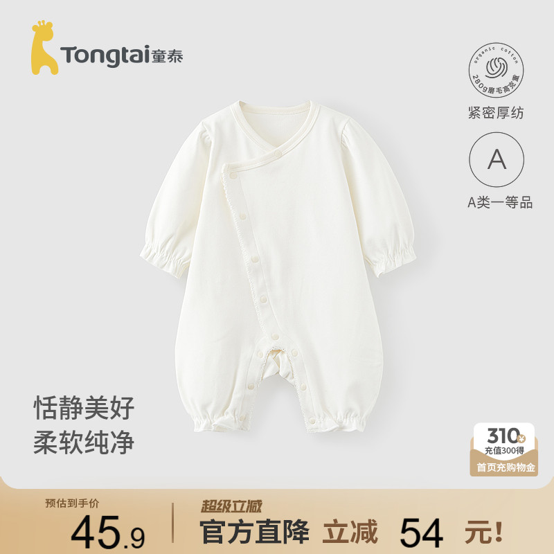 童泰婴儿连体衣新生儿蝴蝶哈衣图片