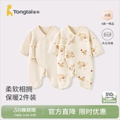 童泰新生婴儿连体衣秋冬季 保暖宝宝衣服初生儿纯棉蝴蝶哈衣2件装