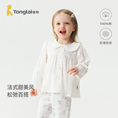 衬衣娃娃领上衣 纯棉女童衣服儿童提花长袖 童泰女宝宝衬衫 春秋季