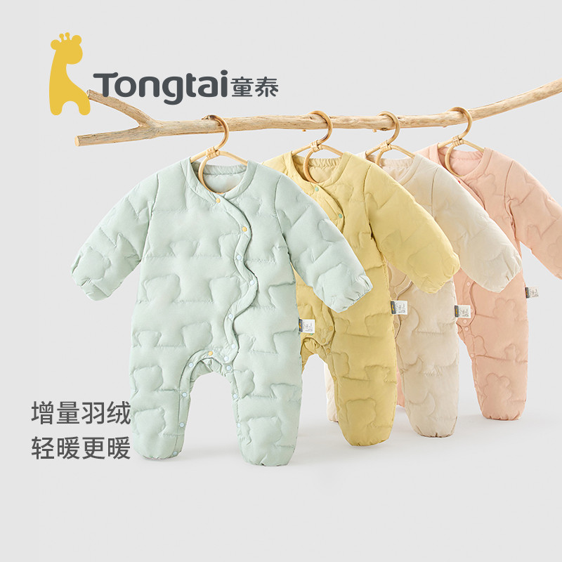 童泰婴儿羽绒连体衣冬季宝宝轻薄款鸭绒服哈衣儿童外出连帽爬服