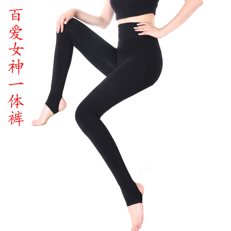 百爱女神无缝一体裤春秋季加绒中厚女外穿高腰保暖连脚打底裤1553