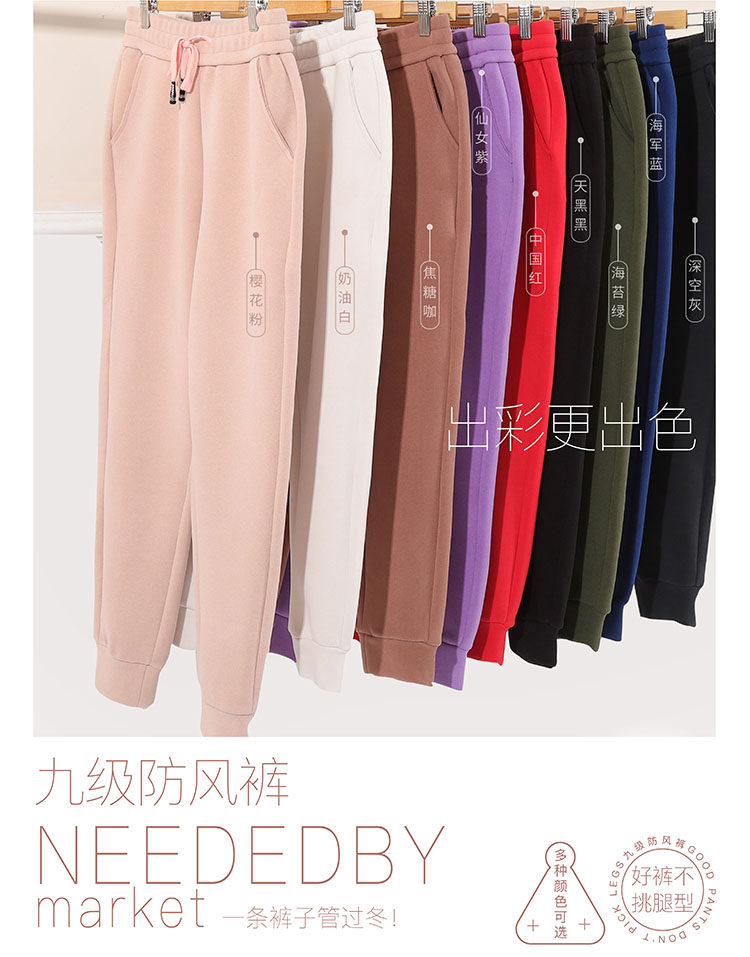 高腰韩风外穿加厚樱花裤