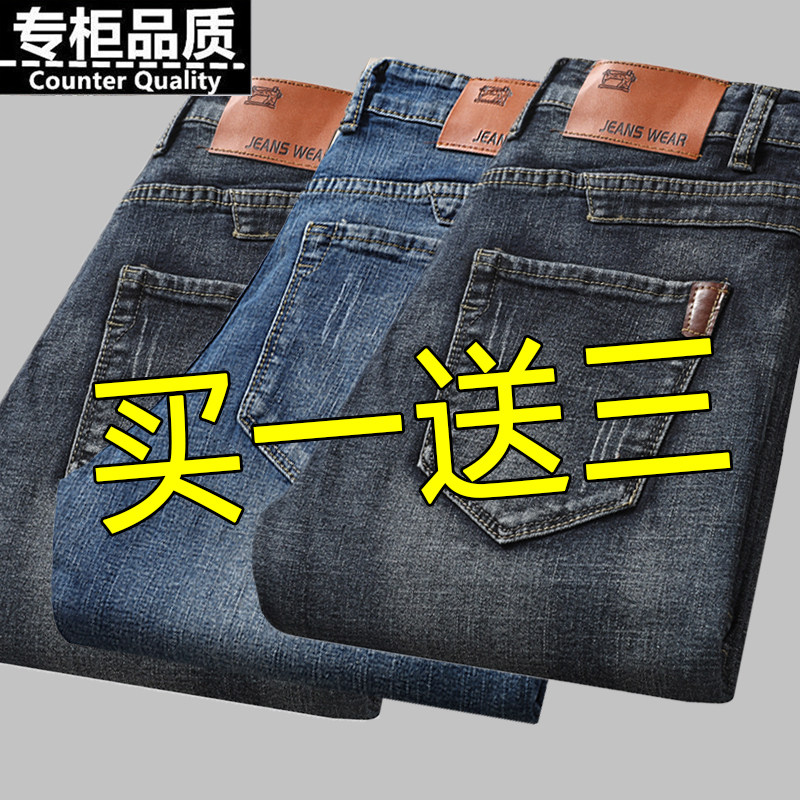 【买一送三】春季便宜工装牛仔裤牛仔裤