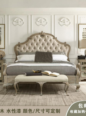 美式乡村婚床原木雕刻风化灰色布艺拉扣高背双人床橡木法式公主床