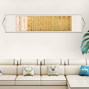 清傅山小楷心经文天祥草书办公室画名家字画横幅仿古书法卷轴画