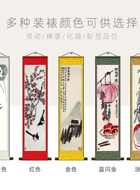 2025齐白石花鸟画卷轴画丝绸画名家字画已装裱可定制书房客厅装饰