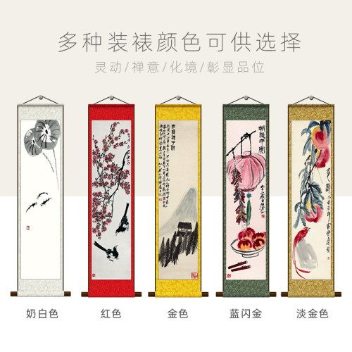 高端画心更细腻齐白石高清微喷
