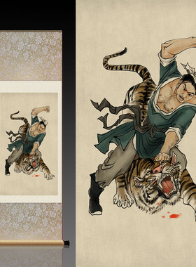武松打虎水浒可定制已装裱卷轴画