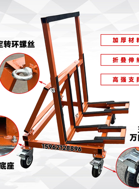 玻璃搬运车新型门窗夹板大理石重型车运输折叠双边多功能L周转架