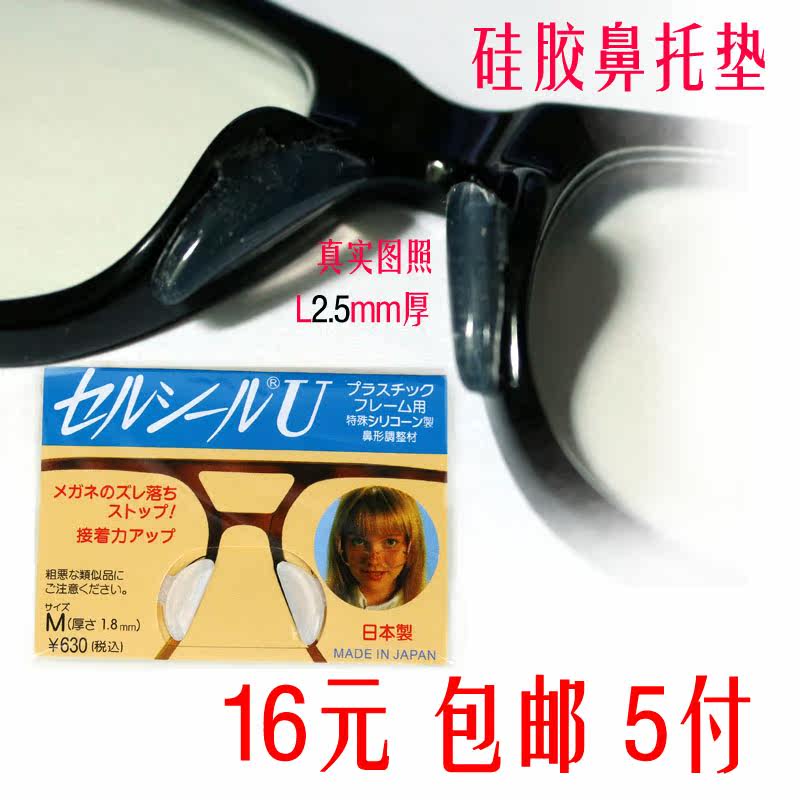 Etui à lunettes - Ref 1243307 Image 3