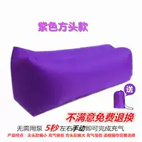 Пурпурная утолщенная квадратная голова направлена