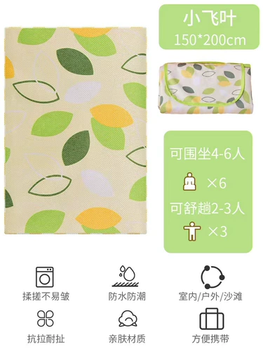 Дорожный универсальный надувной диван