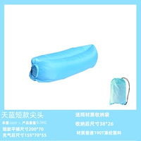 Лазурный, короткий