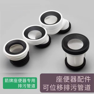 老式马桶移位器排污管道10公分接口配件密封法兰圈位移下水管5公