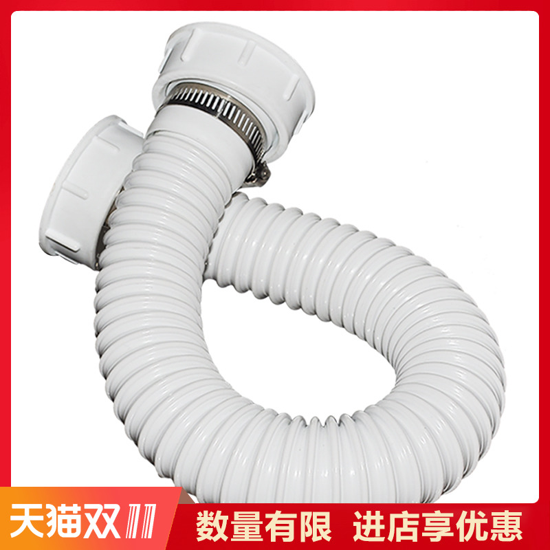 厨房双槽洗菜盆下水管不锈钢水槽垃圾处理器双接头连接管排水配件