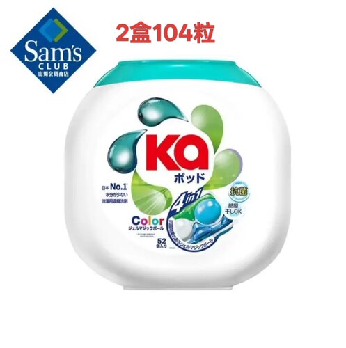 山姆日本菁华3合1三色洗衣凝珠