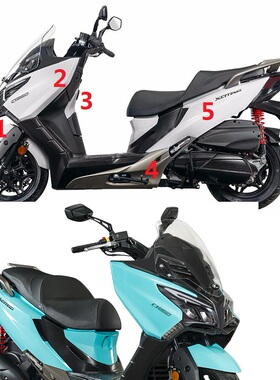 光阳CK250T-11/CT250/CT300全套外壳烤漆件边条护板大灯板车壳