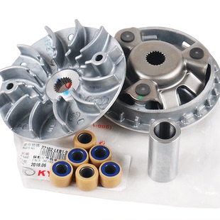 光陽機車CK150T-C-3-10B/弯道情人150/G/LIKE150普利盘珠盘普利珠