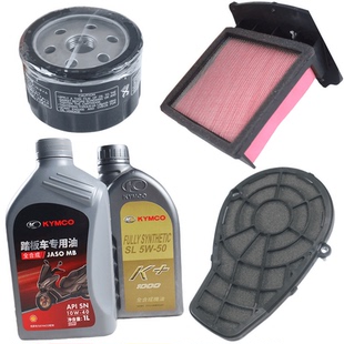 光阳踏板CK600T-10-11 AK550 k+机油滤芯空滤网格传动箱海绵滤网