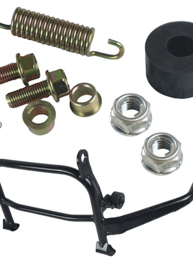 光阳踏板CK175T 莱克180 LIKE180大撑螺丝弹簧主脚架缓冲胶