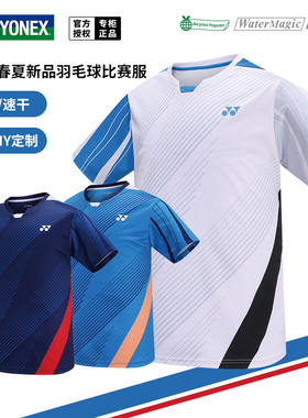 23春夏新品尤尼克斯比赛系列男女款速干运动服透气运动短袖110113