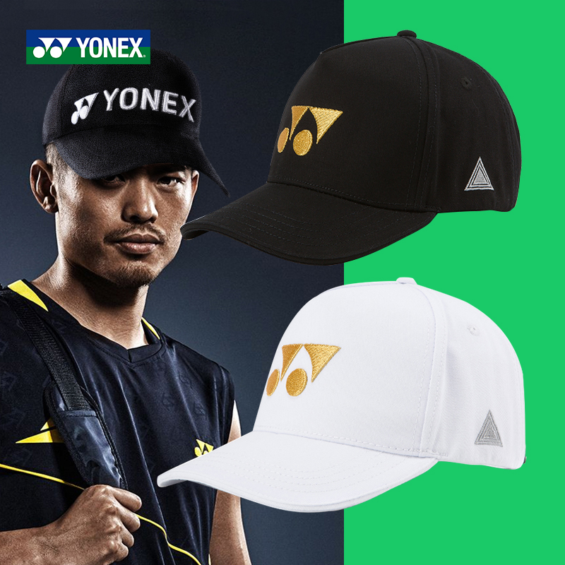 保真尤尼克斯运动帽yy林丹同款
