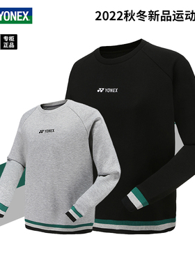 【特价款】尤尼克斯秋冬羽毛球服男女复古运动卫衣长袖yy运动长裤