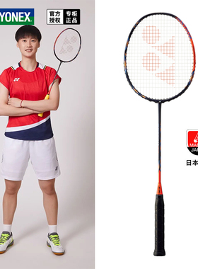 CH保真尤尼克斯羽毛球拍天斧AX77 PRO专业全碳素高端进攻型yy单拍