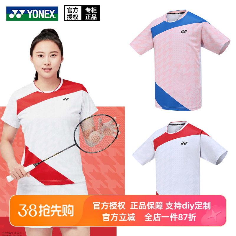 YY羽毛球服精选VC速干比赛服