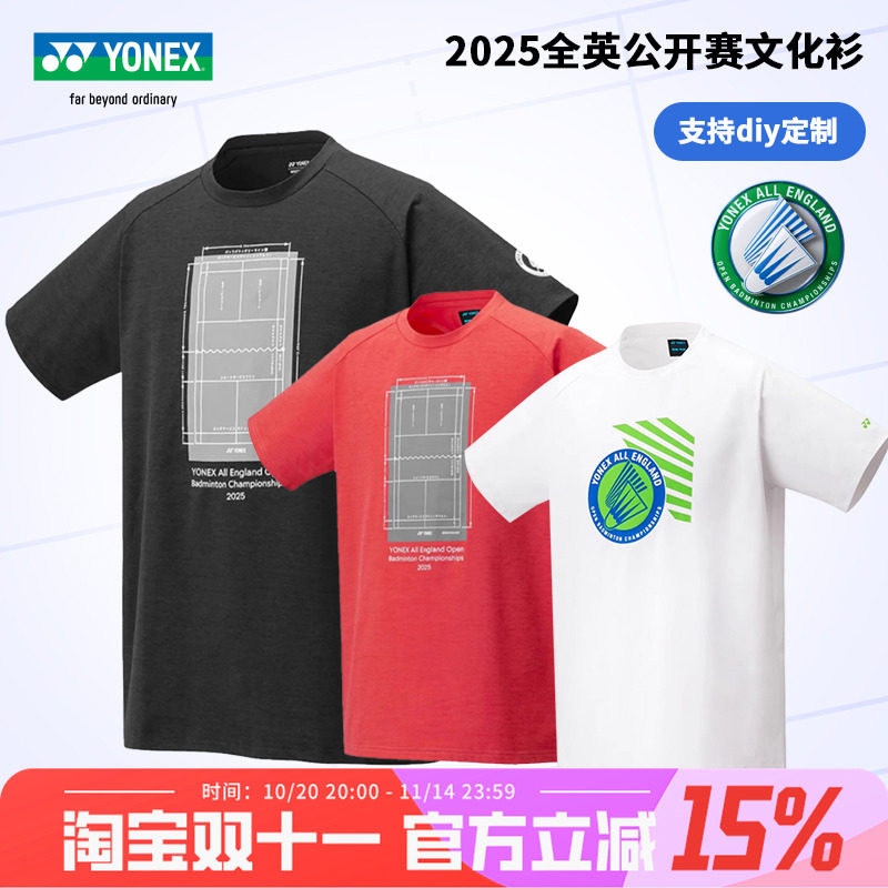 正品YONEX尤尼克斯羽毛球服25全英公开赛文化衫 男女速干运动短袖