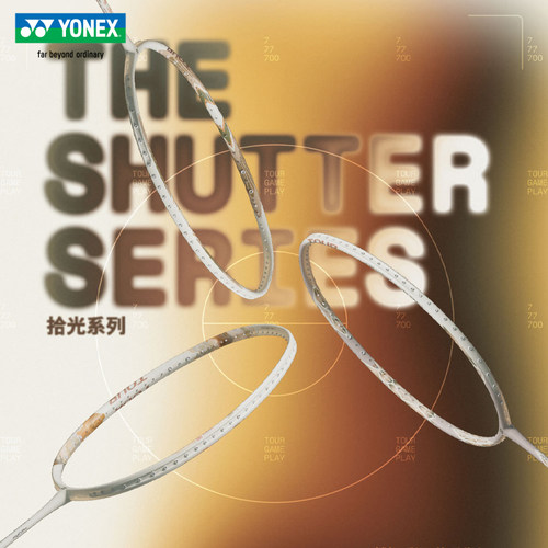 YONEX全碳素进攻超轻羽毛球拍