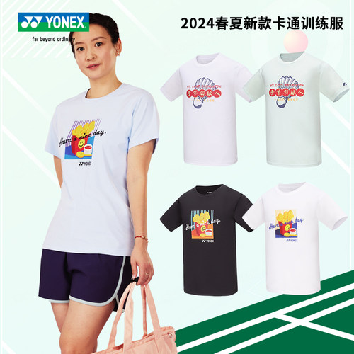 特价尤尼克斯羽毛球服国羽男女款速干卡通羽球人文化衫yy运动短袖
