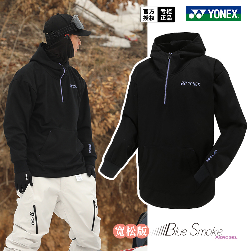 尤尼克斯羽毛球服加厚运动卫衣