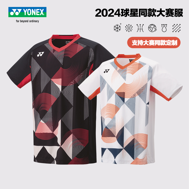 YONEX羽毛球服球星同款大赛服