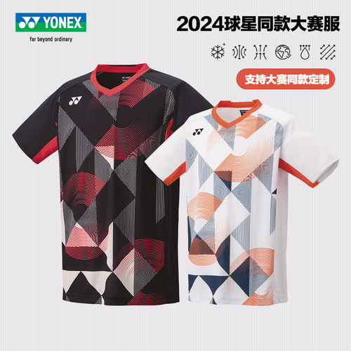 YONEX羽毛球服球星同款大赛服