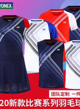 2020新品尤尼克斯羽毛球服男女款比赛服速干透气YY短袖上装110410