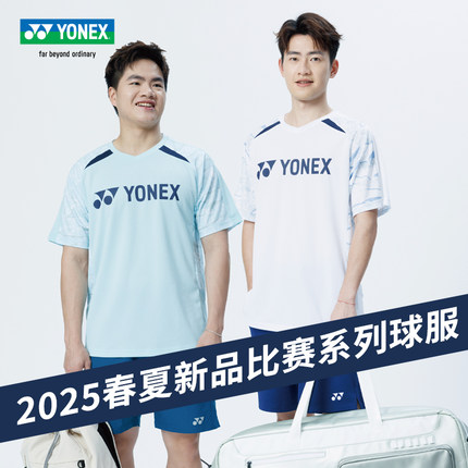 真YONEX尤尼克斯羽毛球服男女款比赛服 yy吸湿速干运动短袖110015