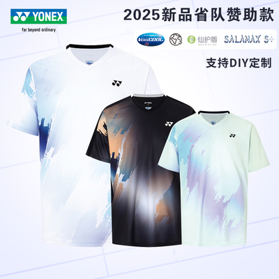 YY尤尼克斯羽毛球服VC速干比赛服