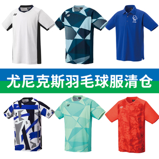 【特价清仓】 YONEX尤尼克斯羽毛球服男女大赛服速干比赛运动短袖