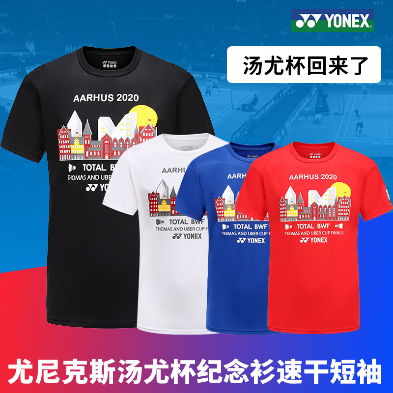 保真尤尼克斯羽毛球服中国队文化衫男女透气速干YY纪念衫运动短袖