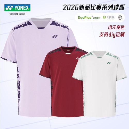 YONEX-26新品速干羽毛球短袖服
