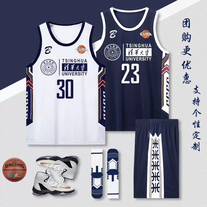 美式数码印篮球服运动速干背心男团队定制球衣透气比赛训练套装_虎窝淘