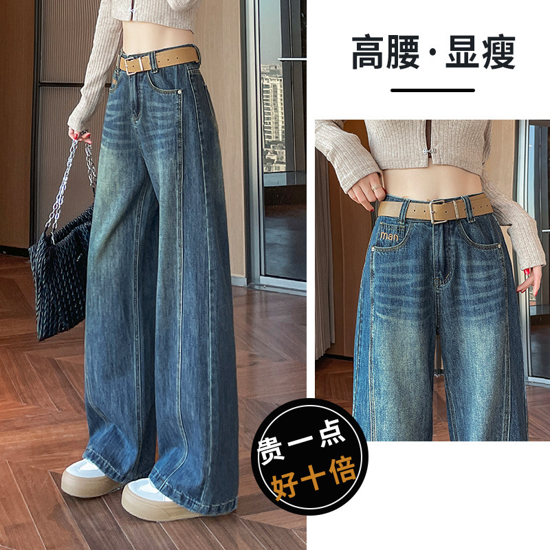 法式直筒牛仔裤女高腰2026春秋新款宽松显瘦休闲弯刀裤阔腿裤子女