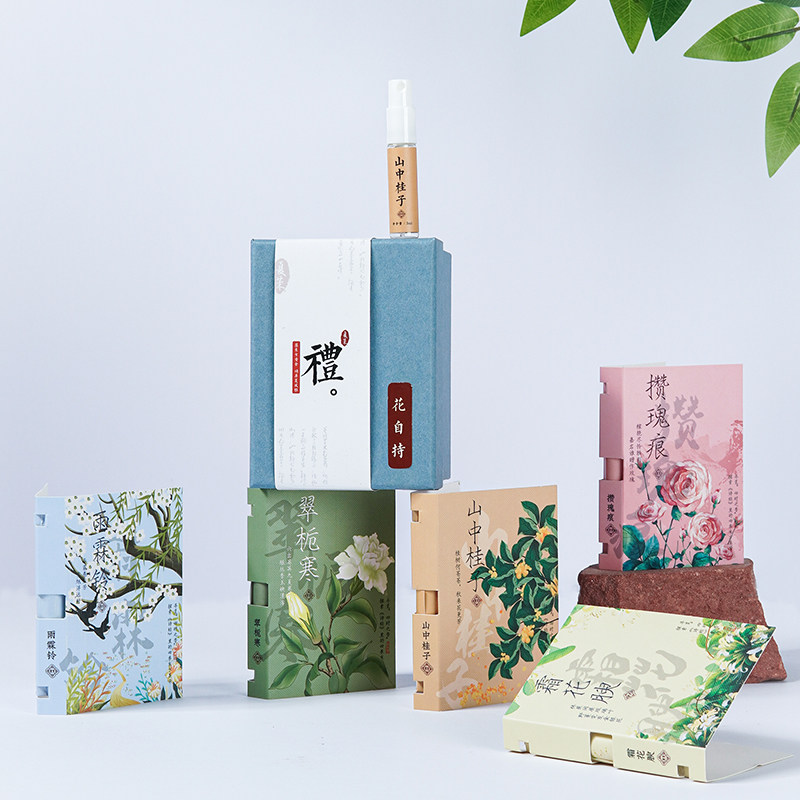 夏茉国风小样套盒礼盒清新小众淡香森林白茶学生中性礼物持久留香,彩妆/香水/美妆工具,香水,淘宝优惠券,粉丝福利购,淘宝优惠卷
