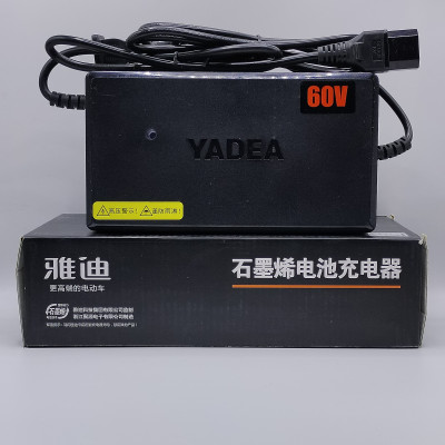 雅迪冠能E8E9E10电动车快充电器60V72V5A10A石墨烯电池原装专用