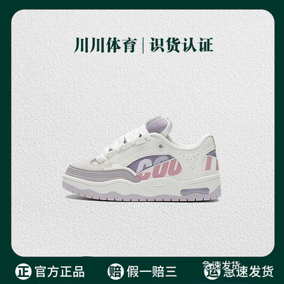 【37码特惠】李宁 CF系列 时尚经典  潮流透气 轻便耐磨 AGCS234